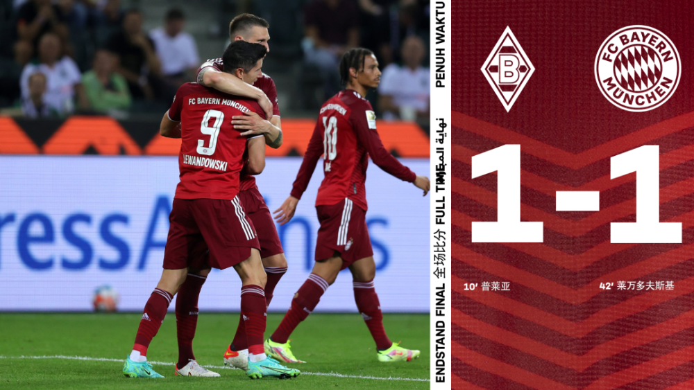  拜仁刷新德甲单季进球新纪录  